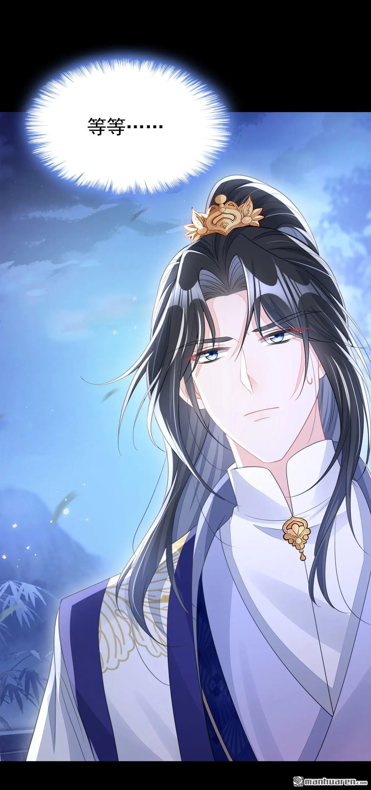 第18话 原来他喜欢我……40