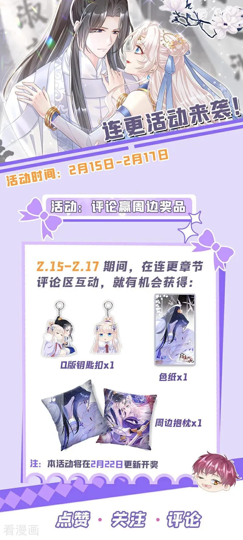 第76话 她不在了？41