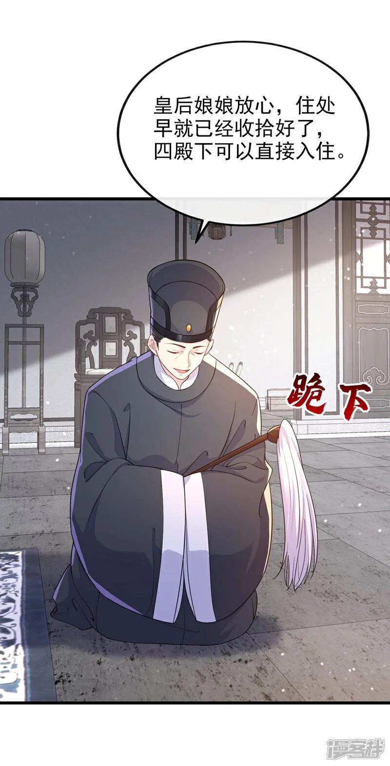 第32话 拒绝内卷13