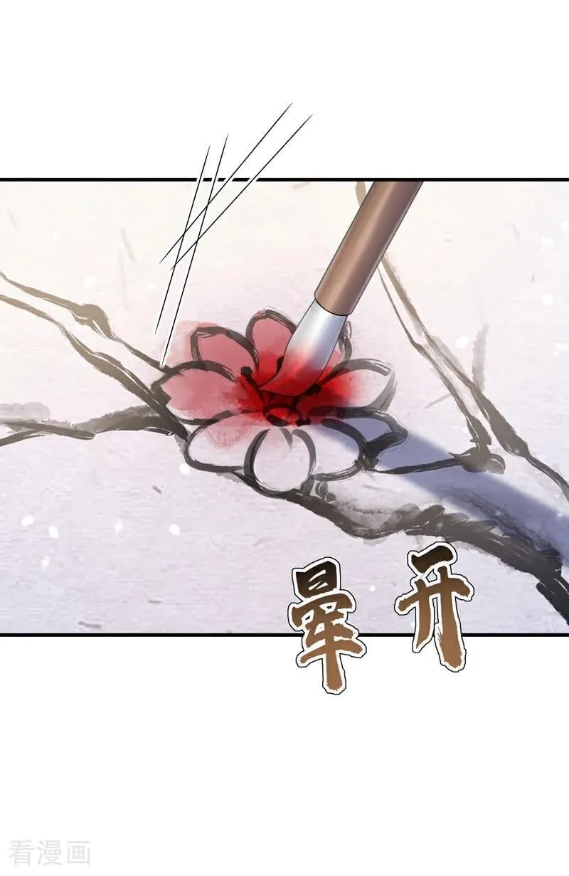 第62话 我不要你死！37