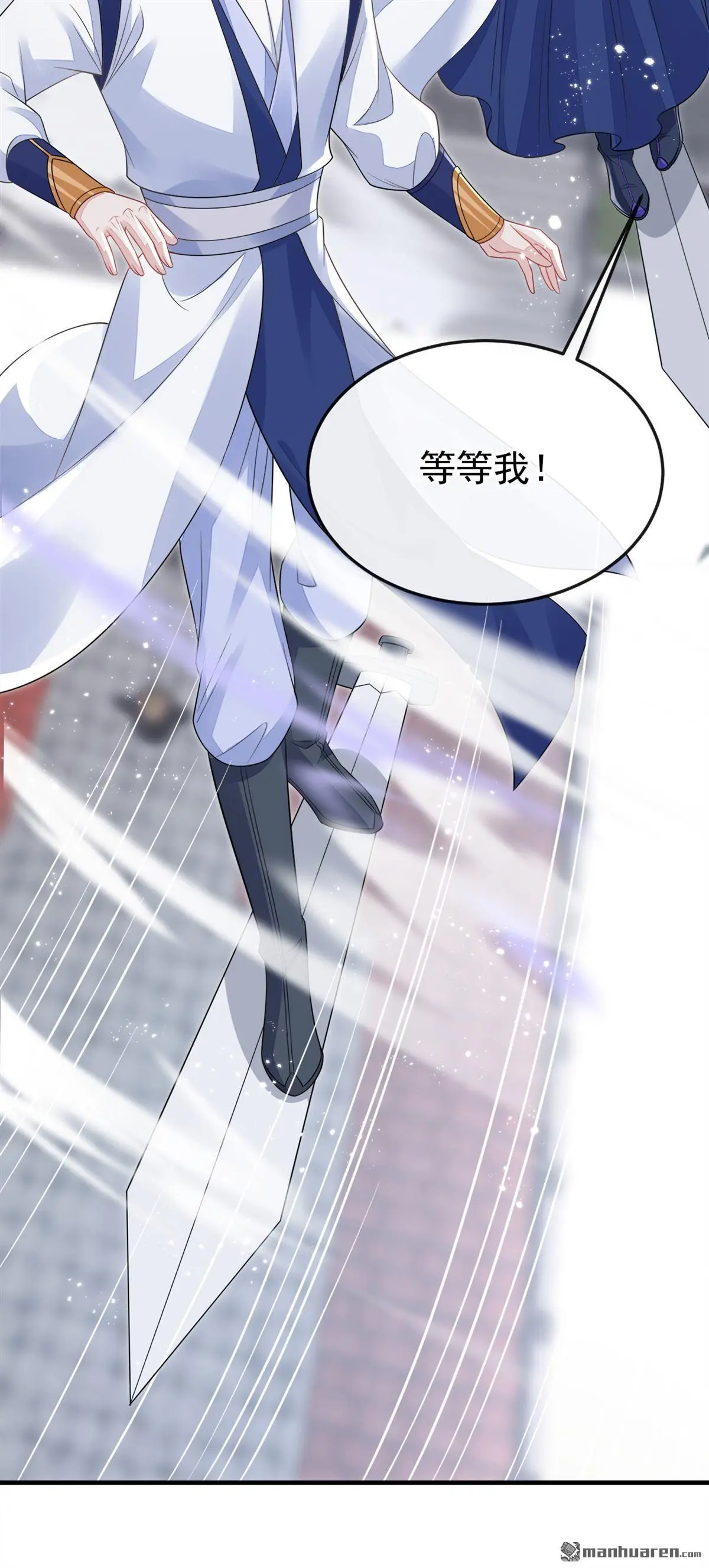 第21话 阮师叔理应受罚！8