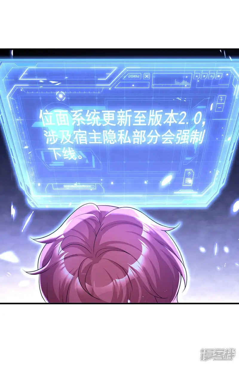 第32话 拒绝内卷27