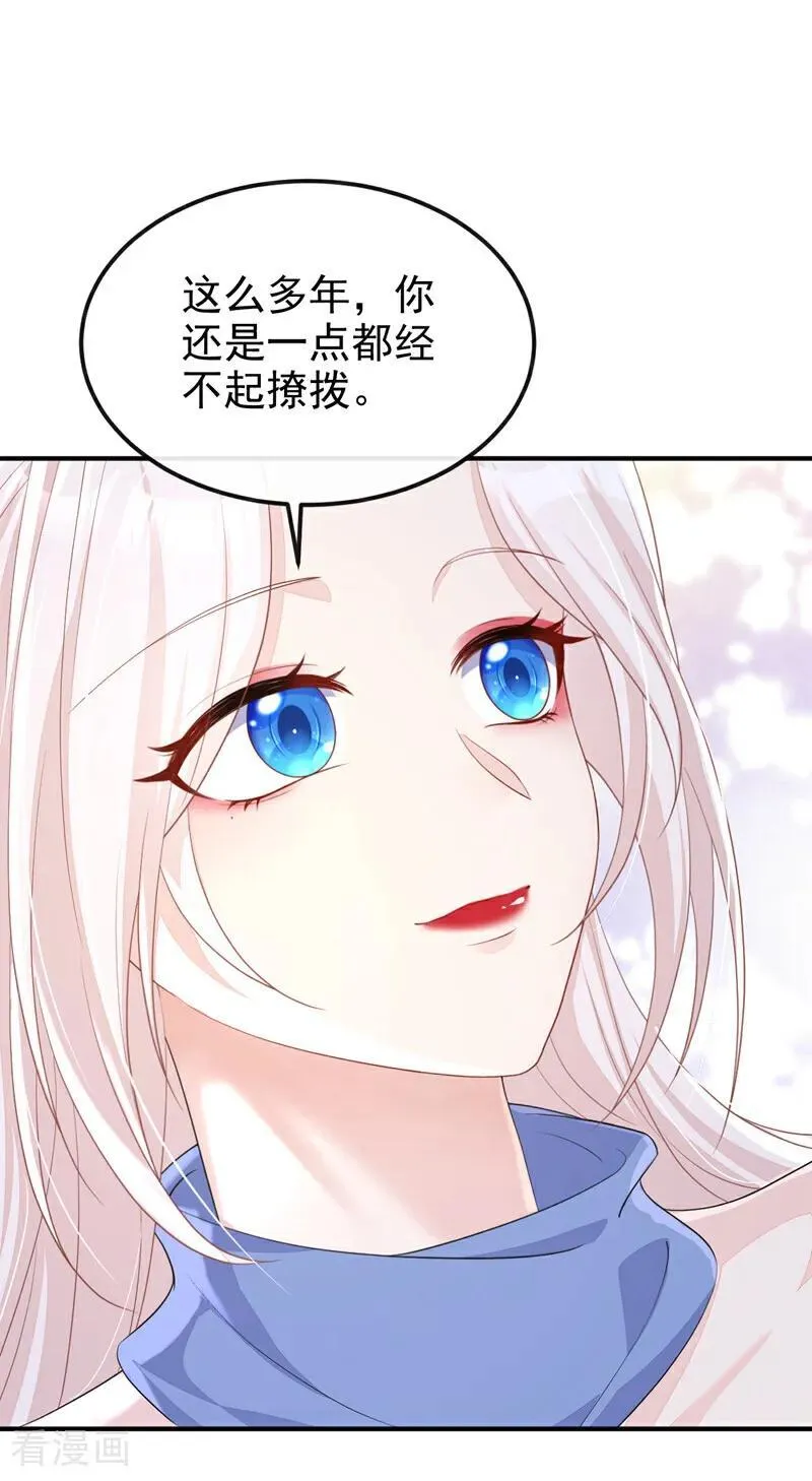 第98话 我会陪着你26