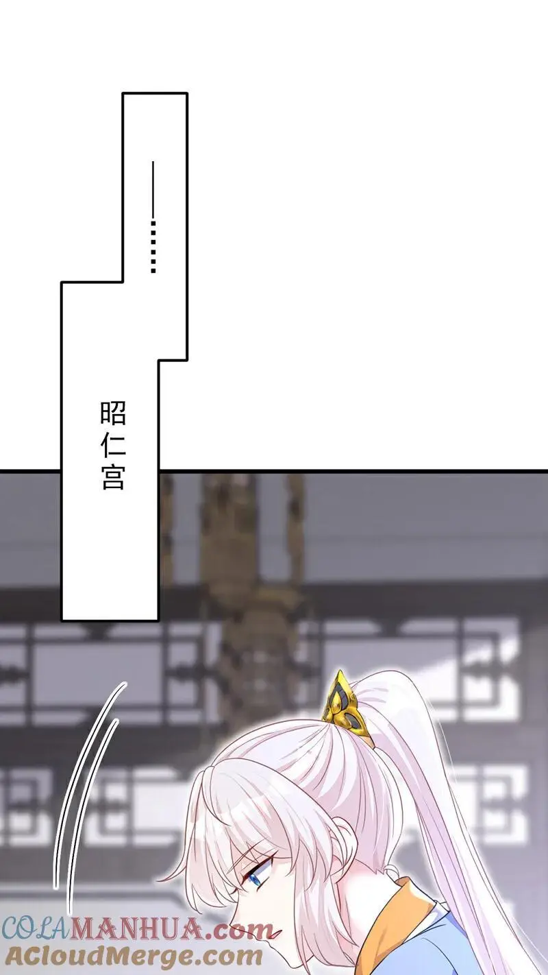第57话 你，看见了。15