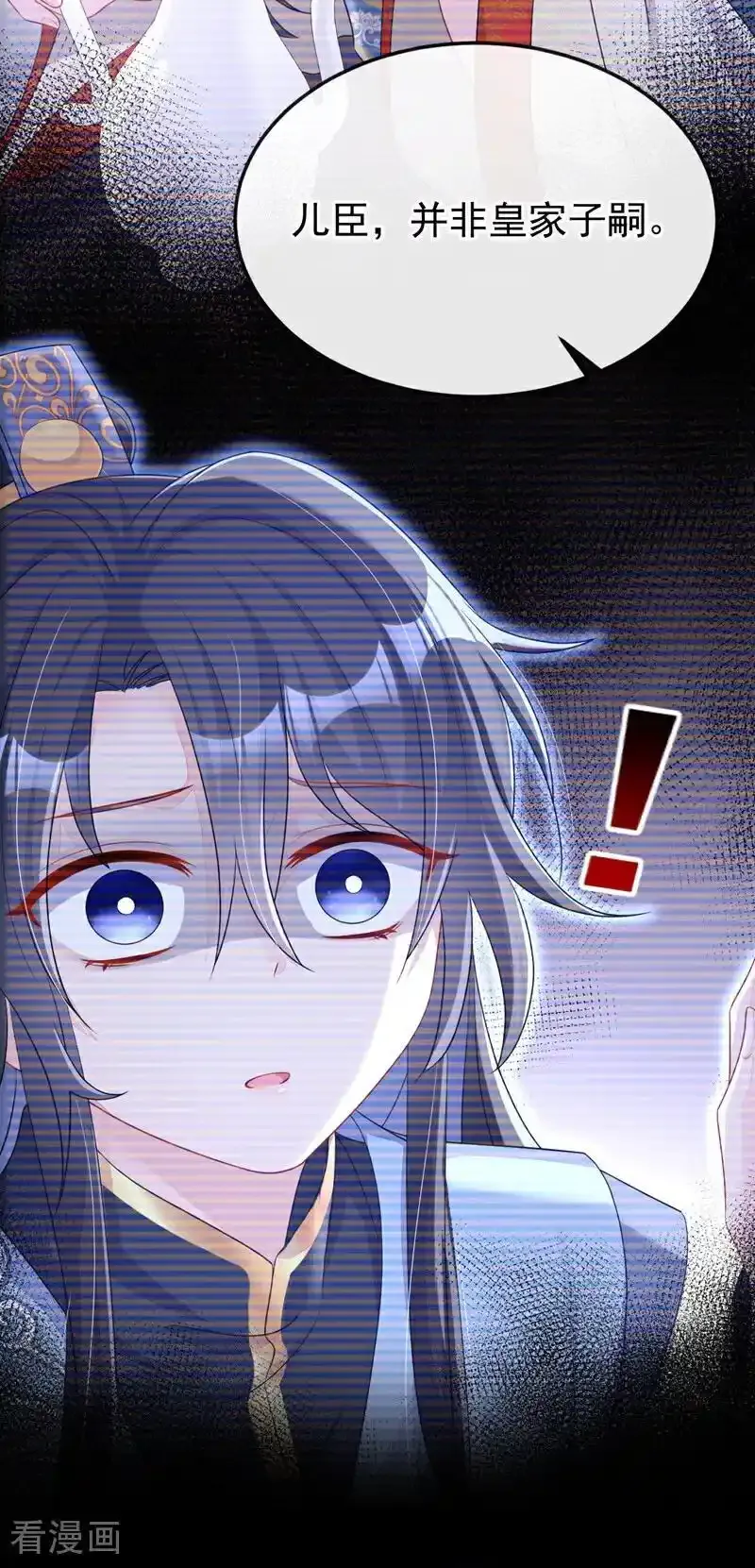 第64话 阿筑，下雪了。29