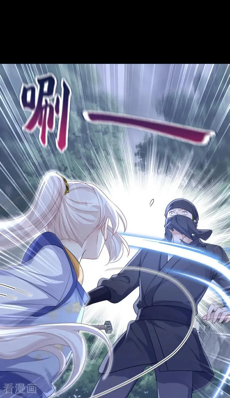 第54话 你的死期到了！14