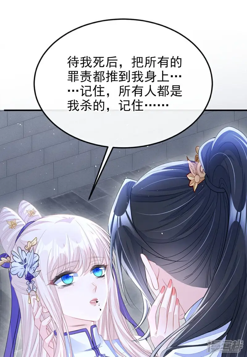 第29话 真是个傻瓜20