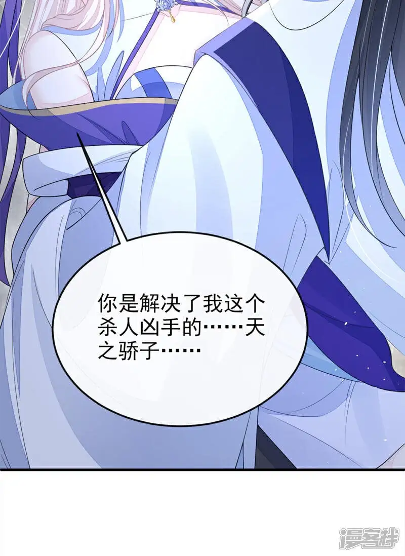 第29话 真是个傻瓜21