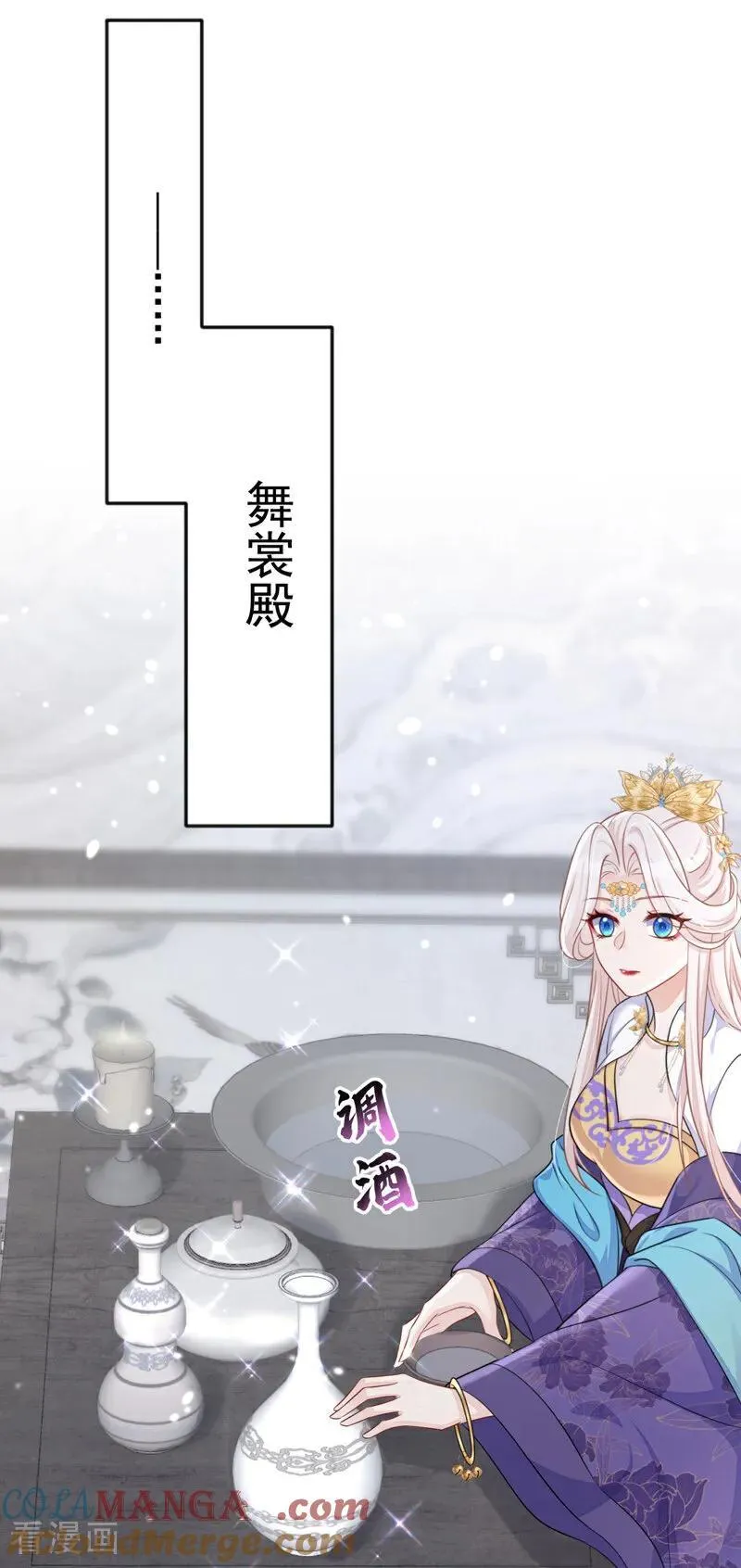 第89话 谋反之心12