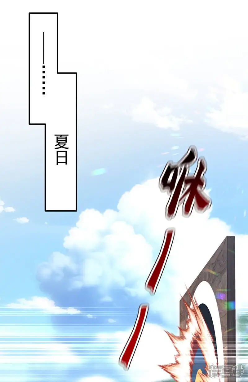 第41话 别瞧不起人！34
