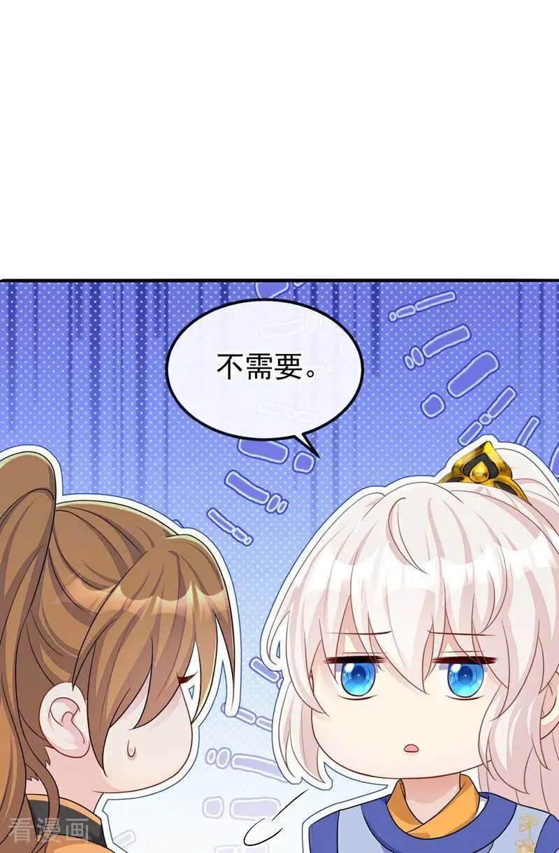 第55话 多么感人的表白28