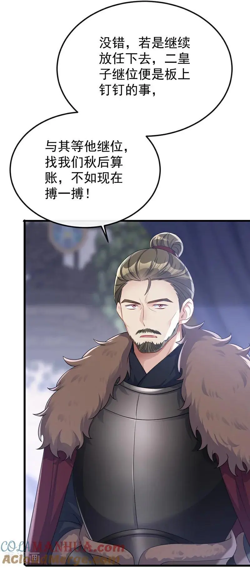 第57话 你，看见了。21
