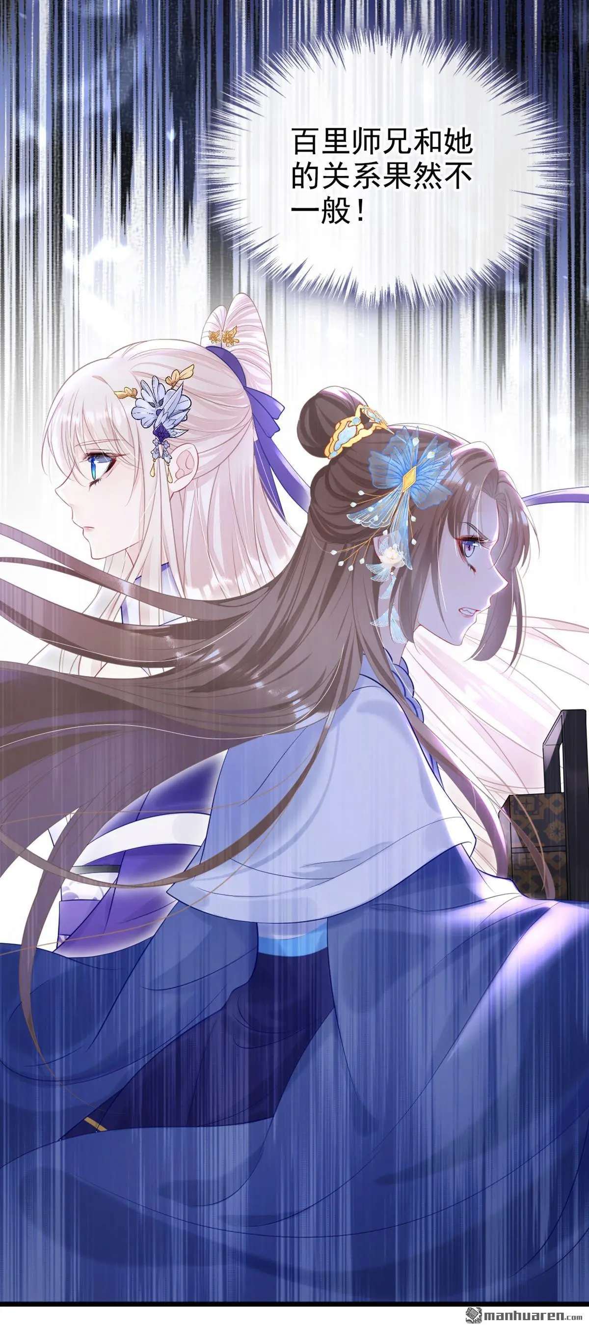 第5话 要尝尝吗？8