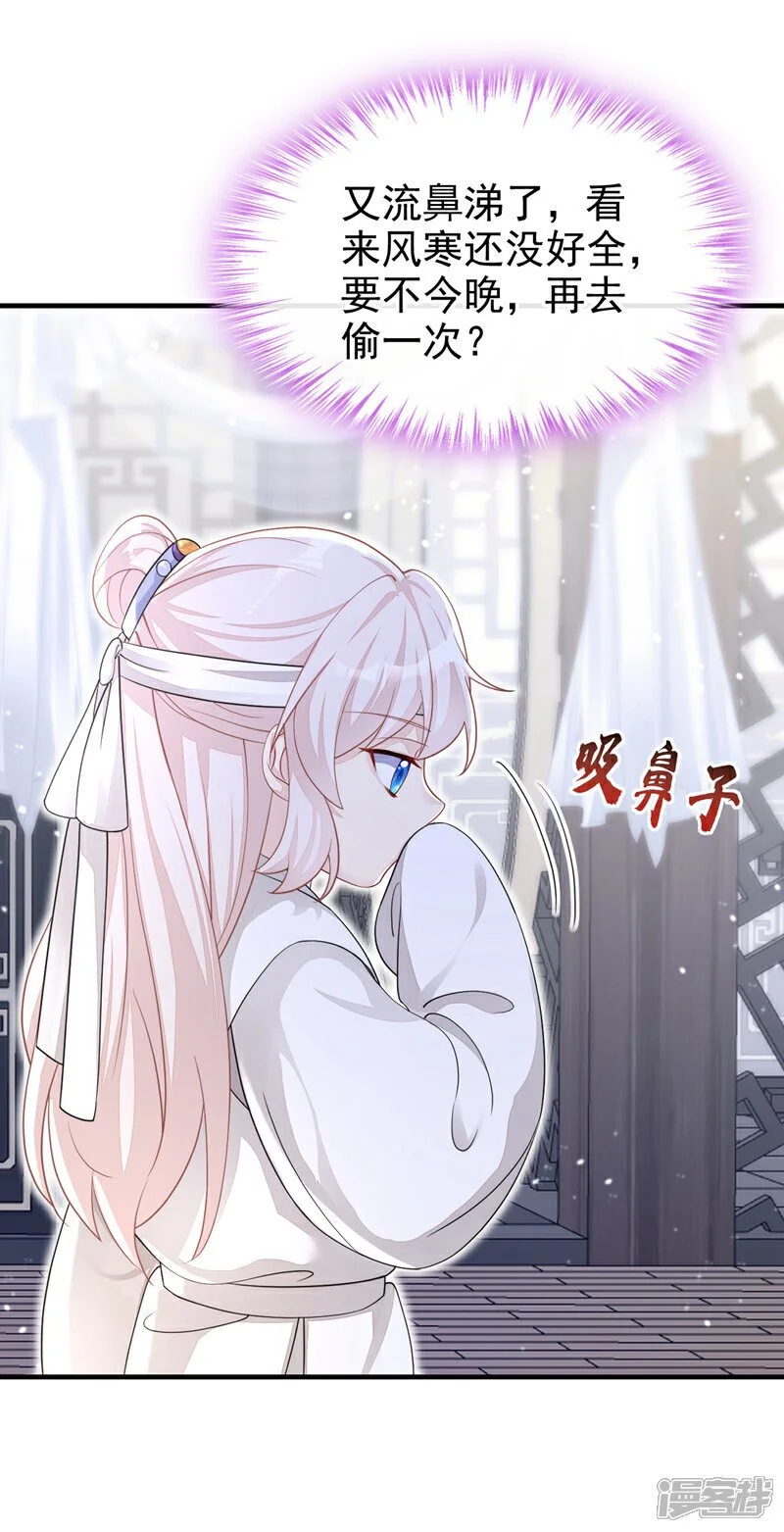第35话 送她最后一程36