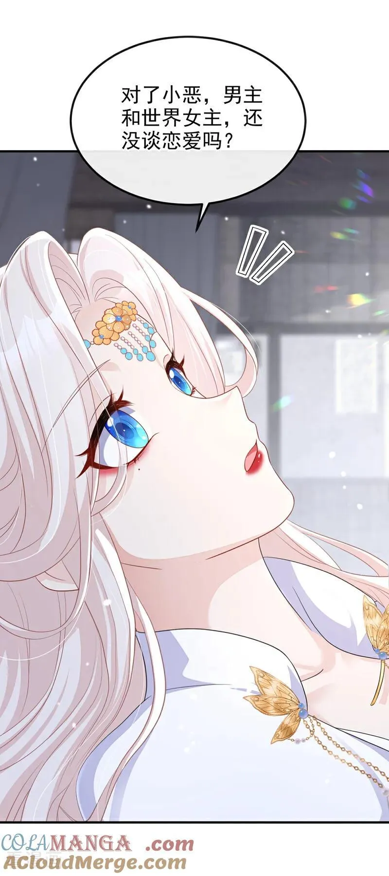 第87话 虎狼之词……36