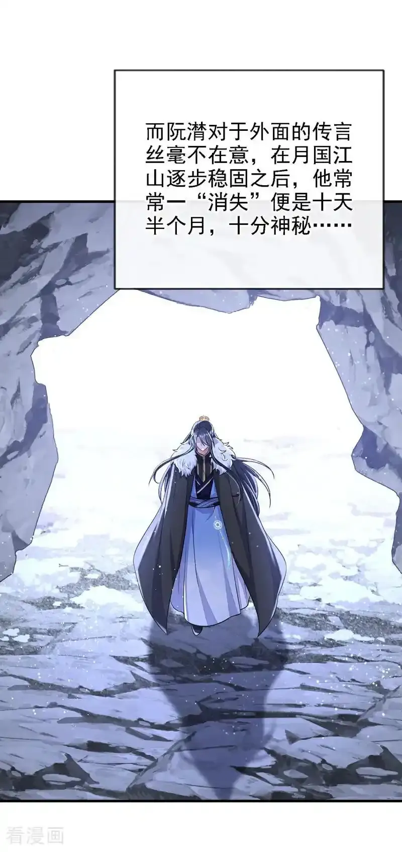 第64话 阿筑，下雪了。47
