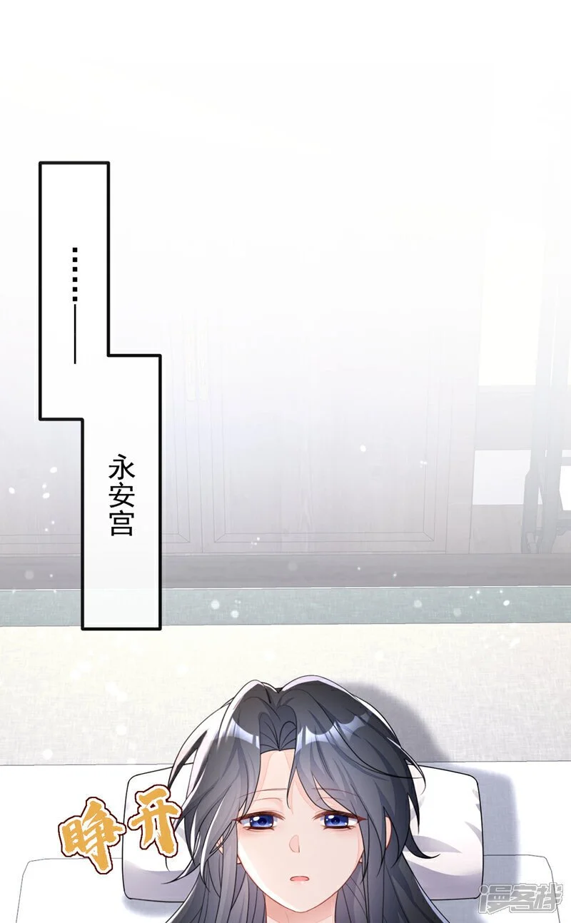 第35话 送她最后一程2