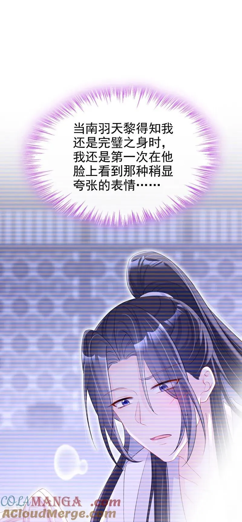 第98话 我会陪着你27
