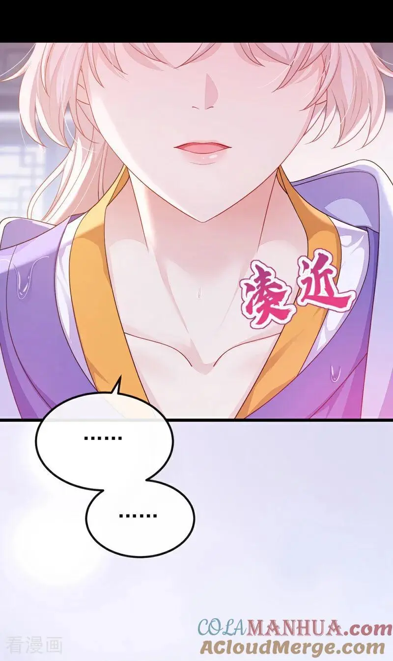 第51话 此人怕是不简单6