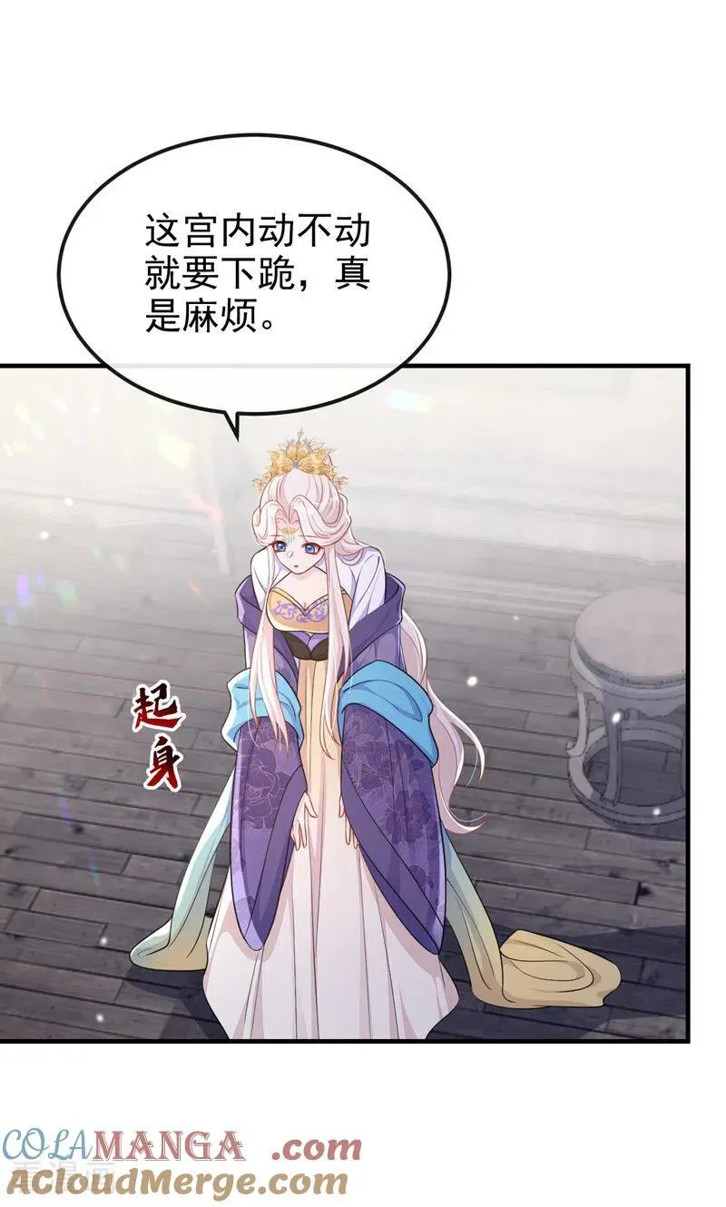 第84话 爱情难琢磨14
