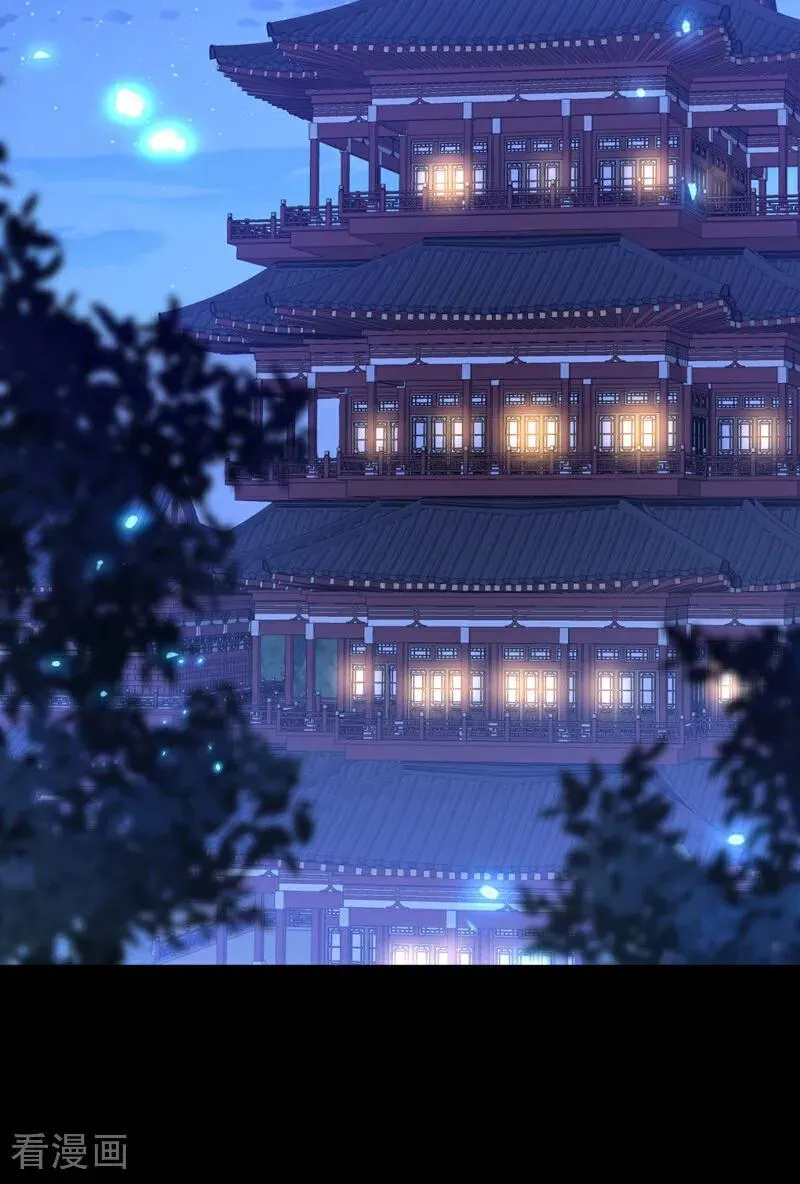 第80话 侍寝任务？13