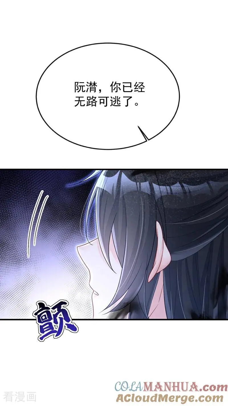 第59话 你在难受么？36