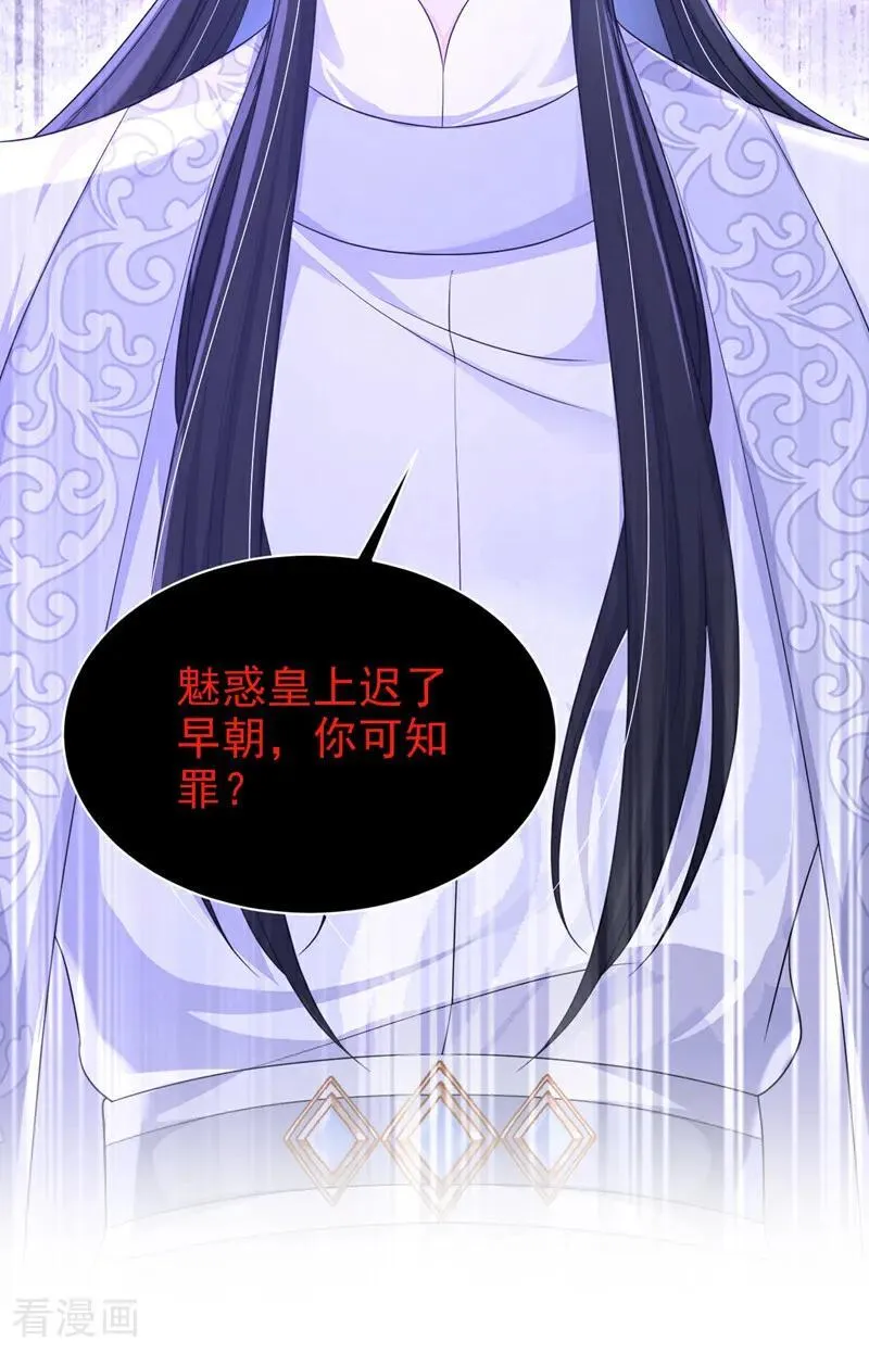 第81话 绝子药，喝了吧16