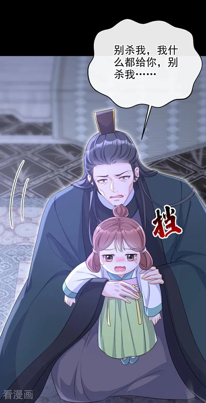 第96话 我知足了……14