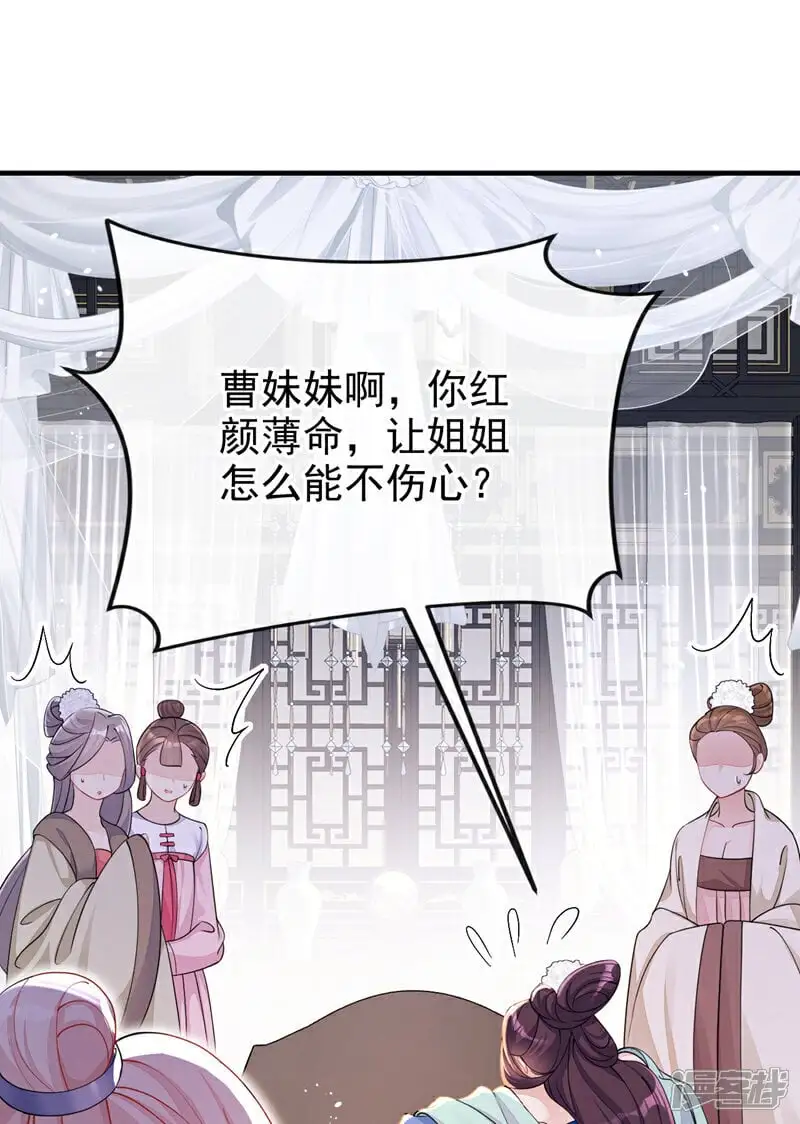第35话 送她最后一程26