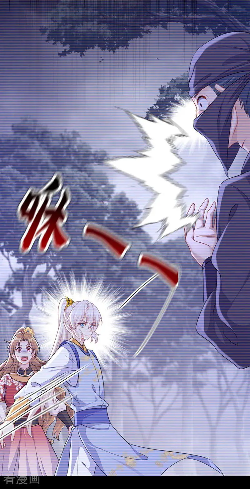 第55话 多么感人的表白25