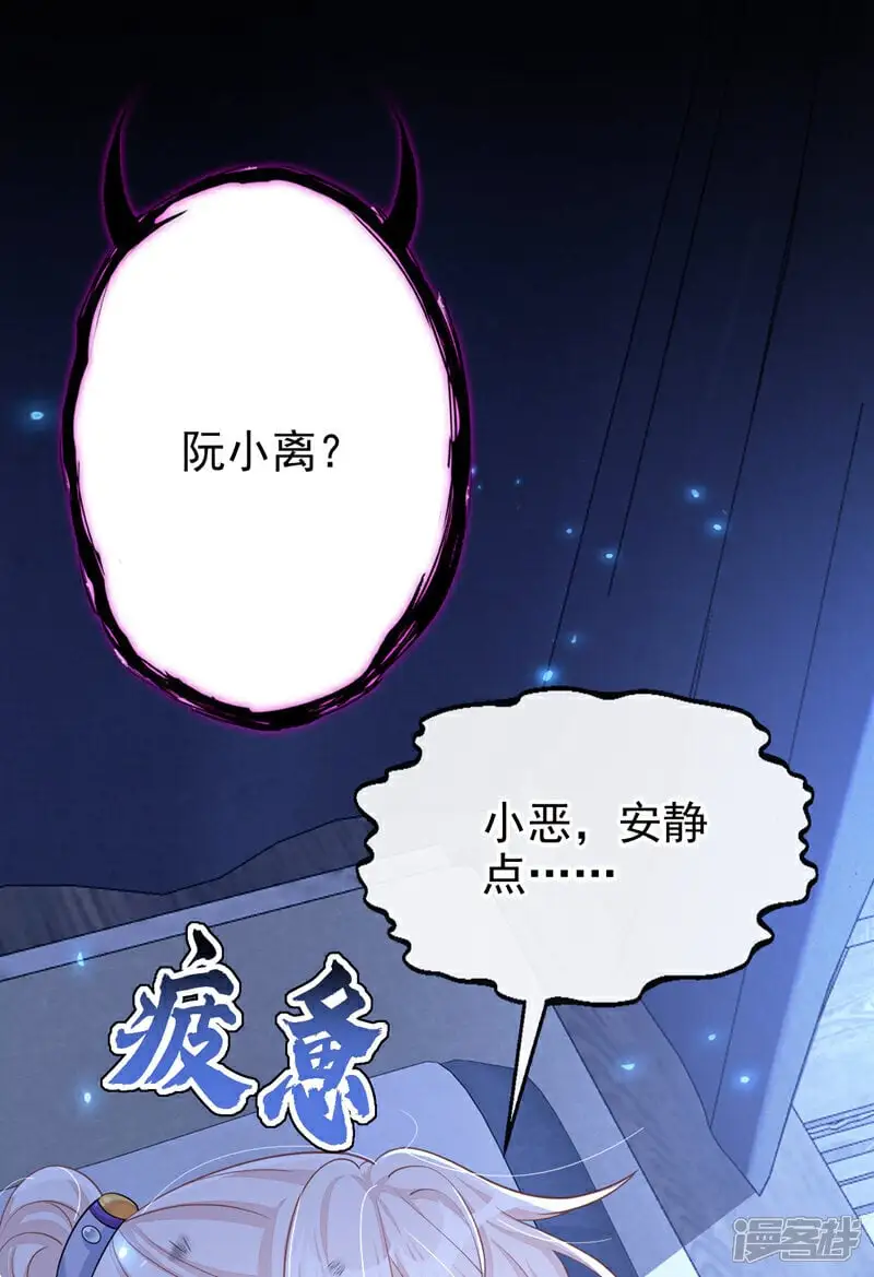 第42话 他很讨厌我吧？17