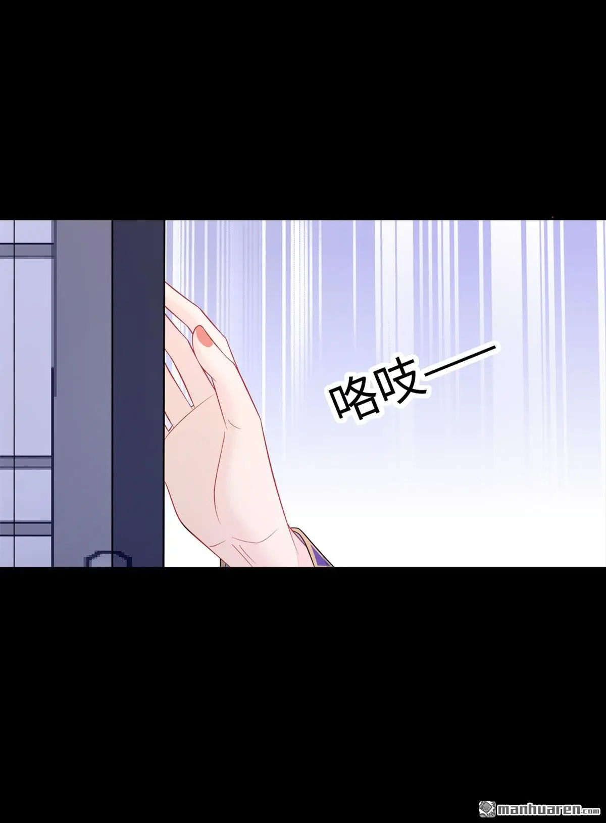 第15话 师叔要出门？14