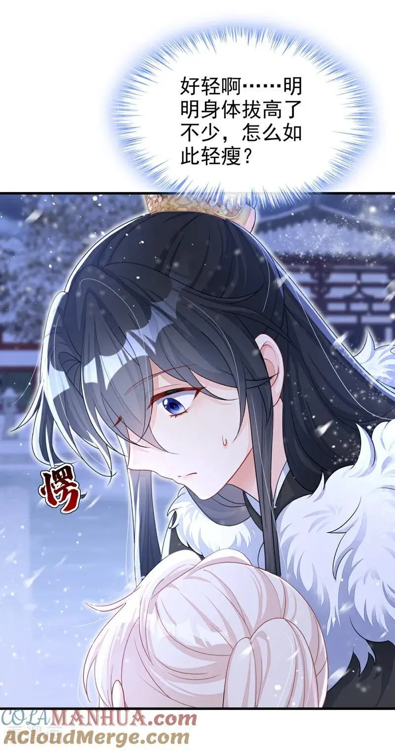 第45话 他好轻啊……22