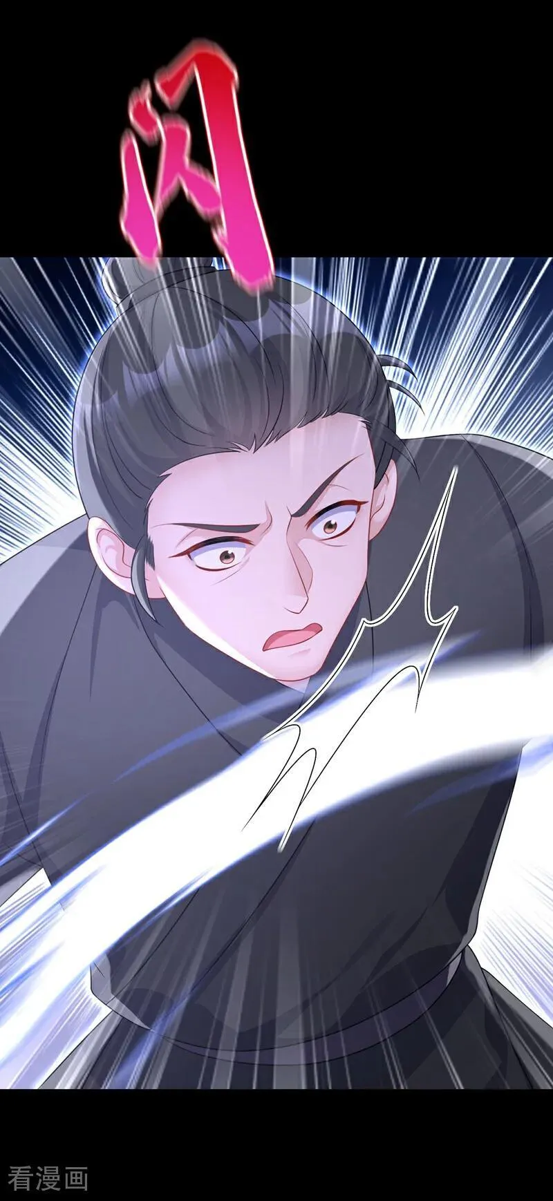 第68话 暴露身份？7
