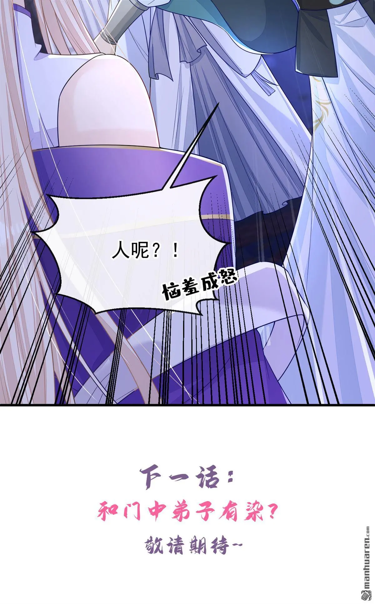 第19话 闫綮……帮帮我38