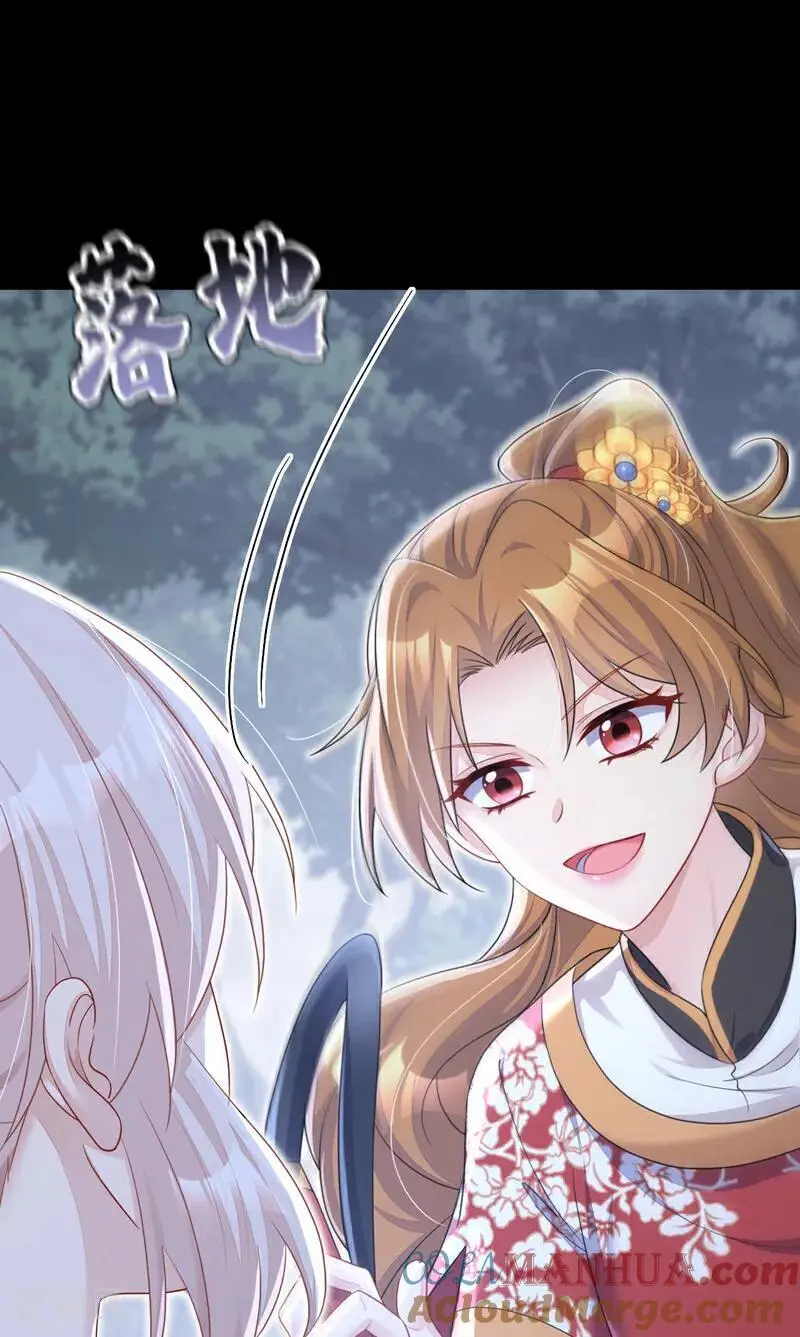第54话 你的死期到了！21