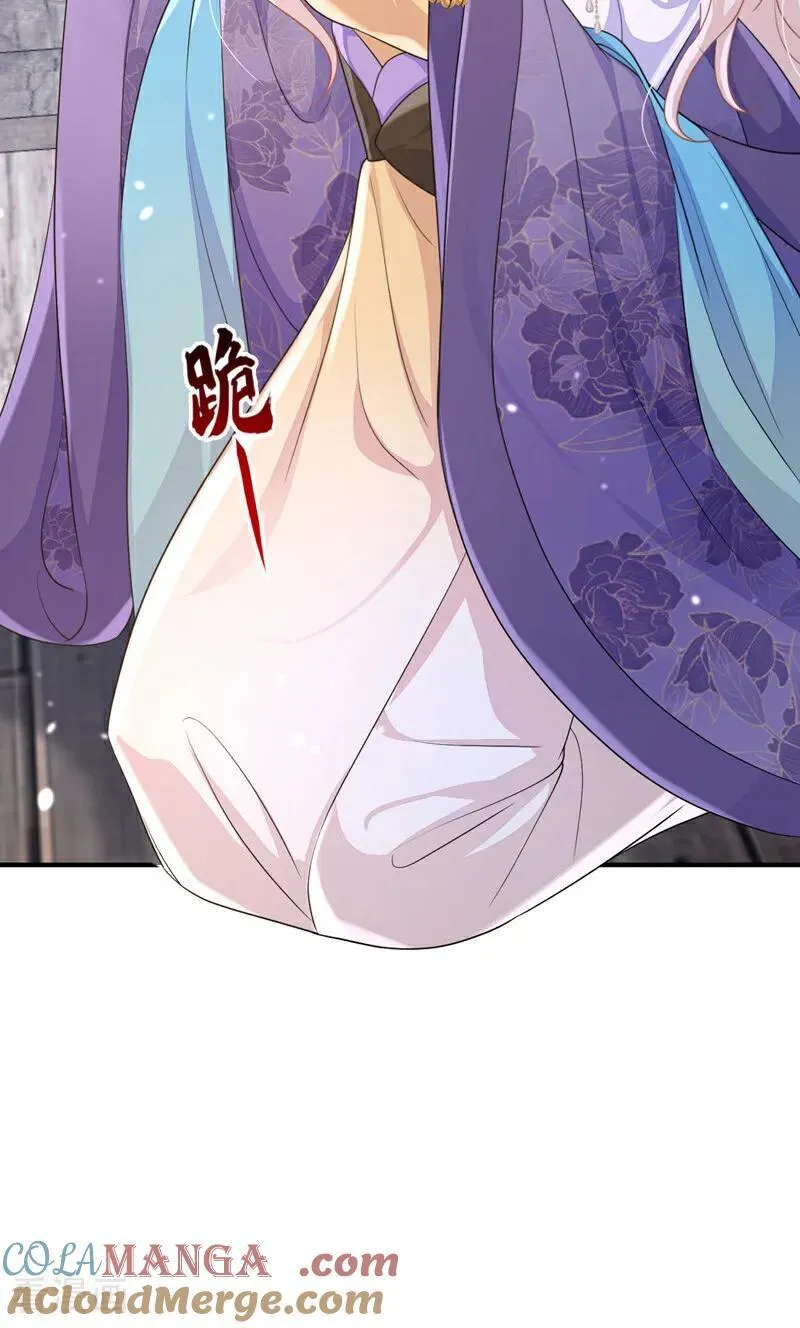 第81话 绝子药，喝了吧18