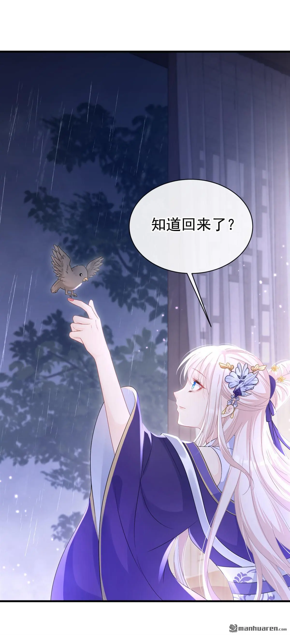 第12话 有谁帮了你吗？39