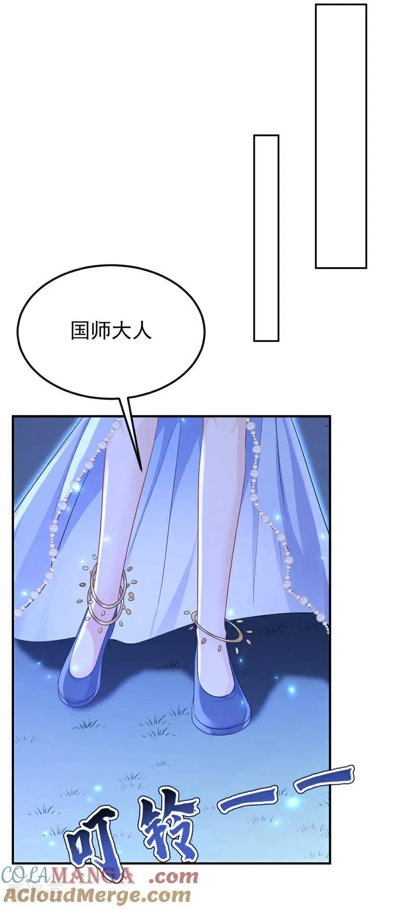 第76话 她不在了？16
