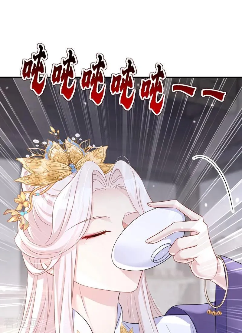 第86话 汤里有毒！5
