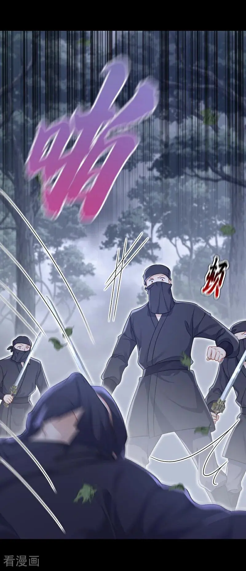 第54话 你的死期到了！16