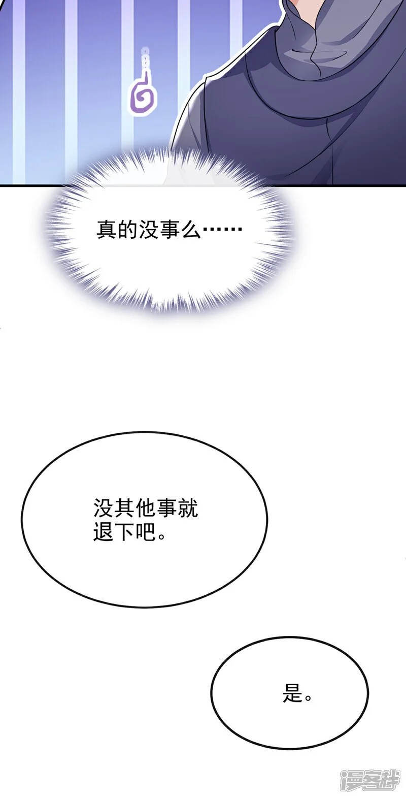 第41话 别瞧不起人！12