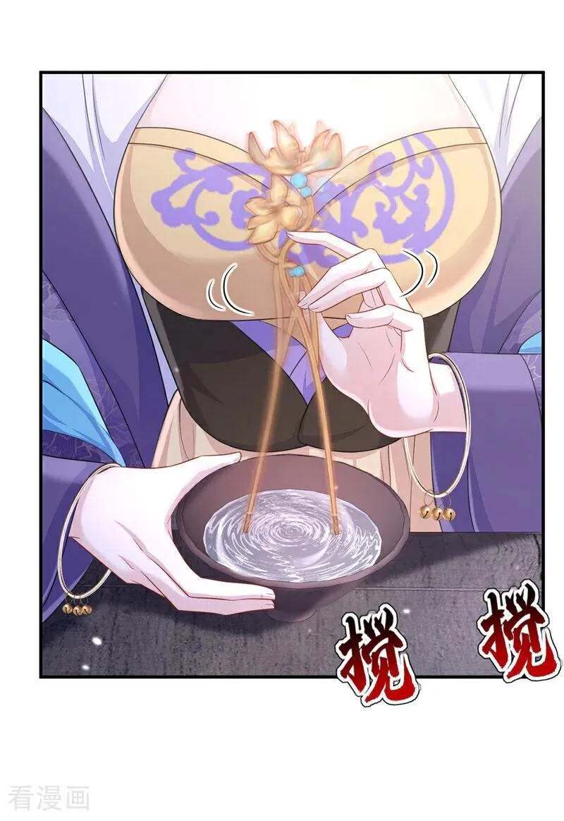 第89话 谋反之心16