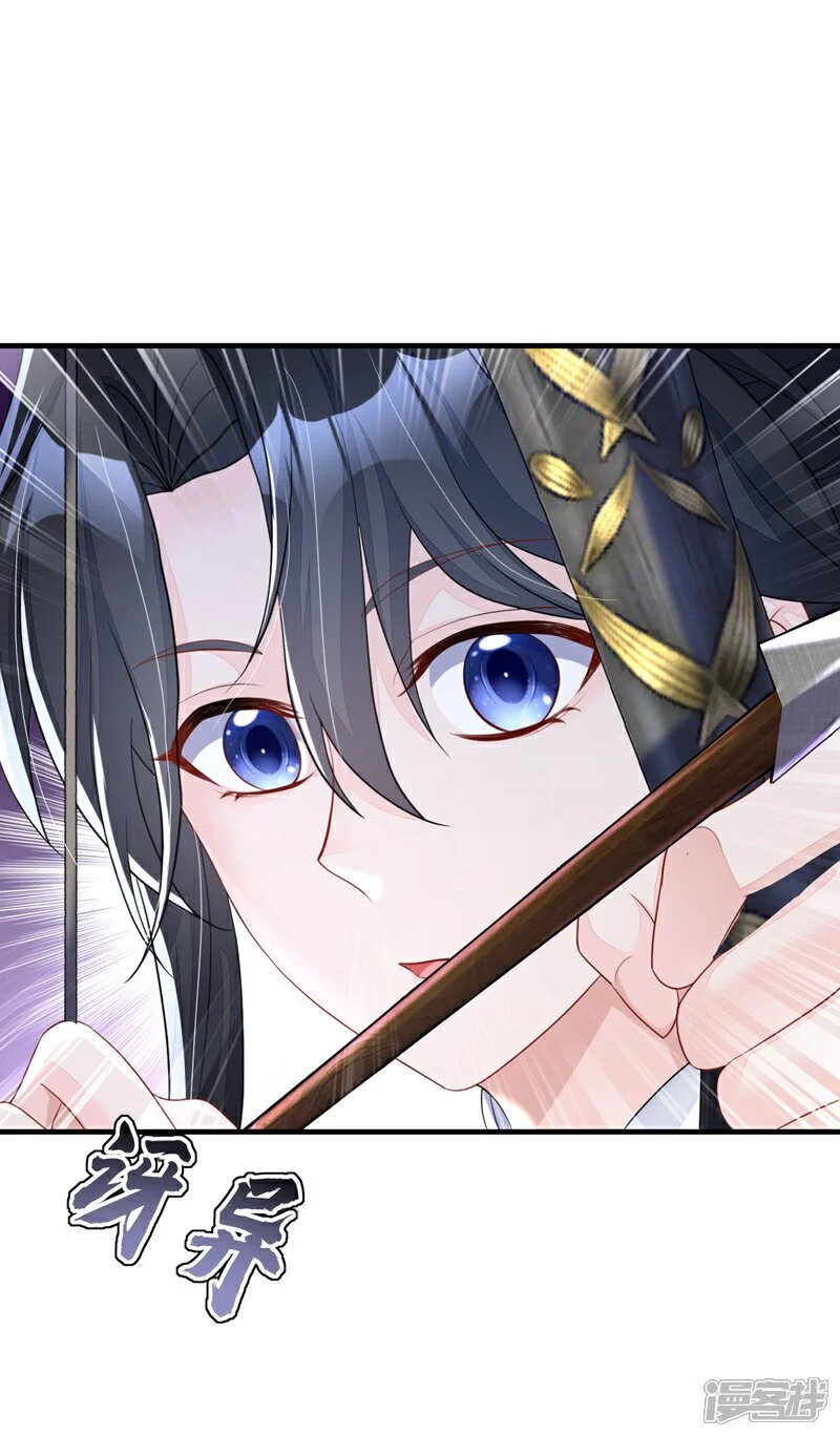 第43话 你是在施舍吗？12
