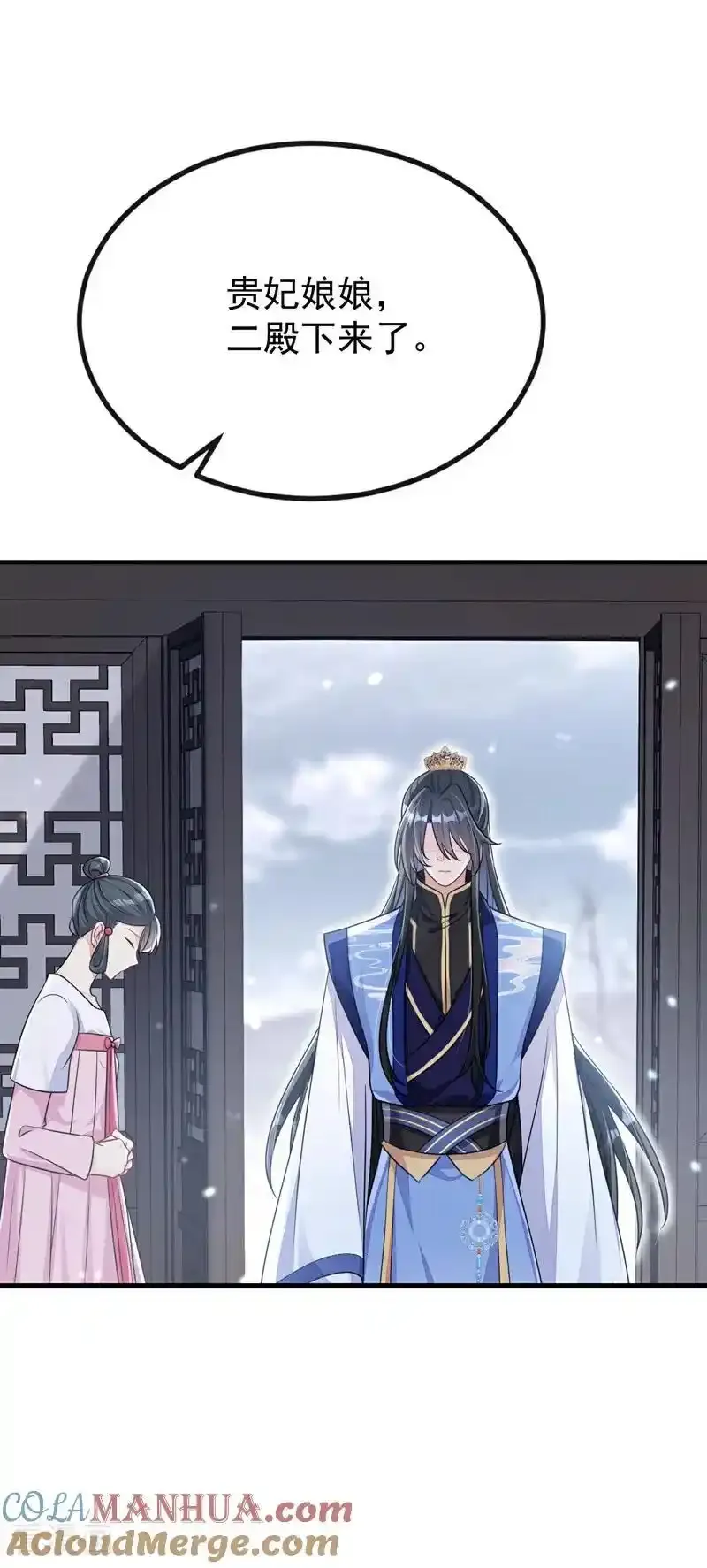 第64话 阿筑，下雪了。3