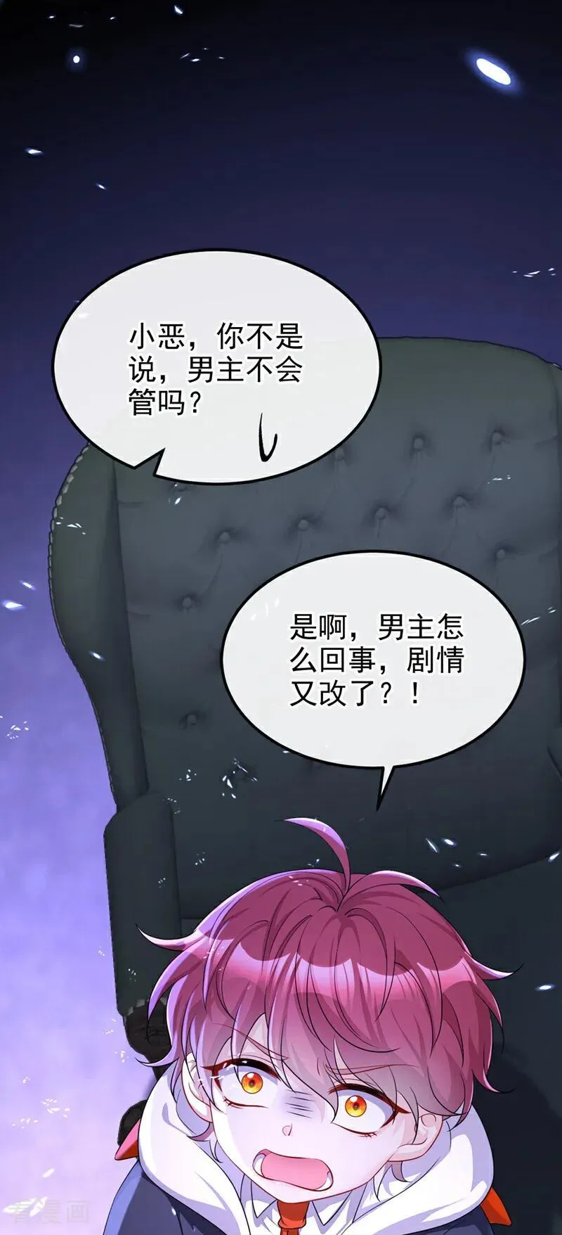 第83话 打入冷宫29