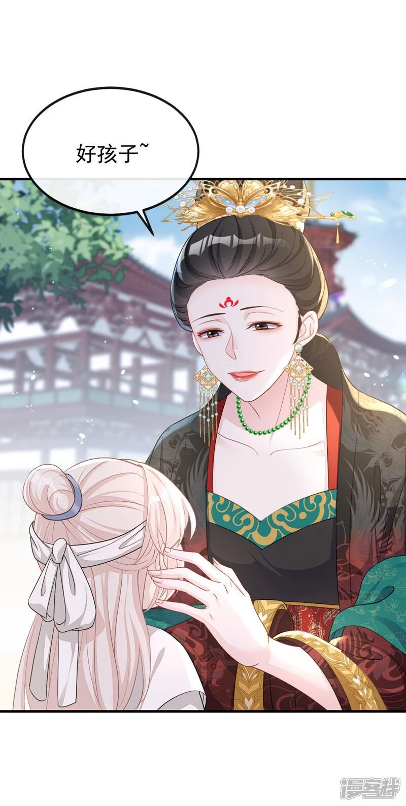 第36话 原来是白眼狼~35
