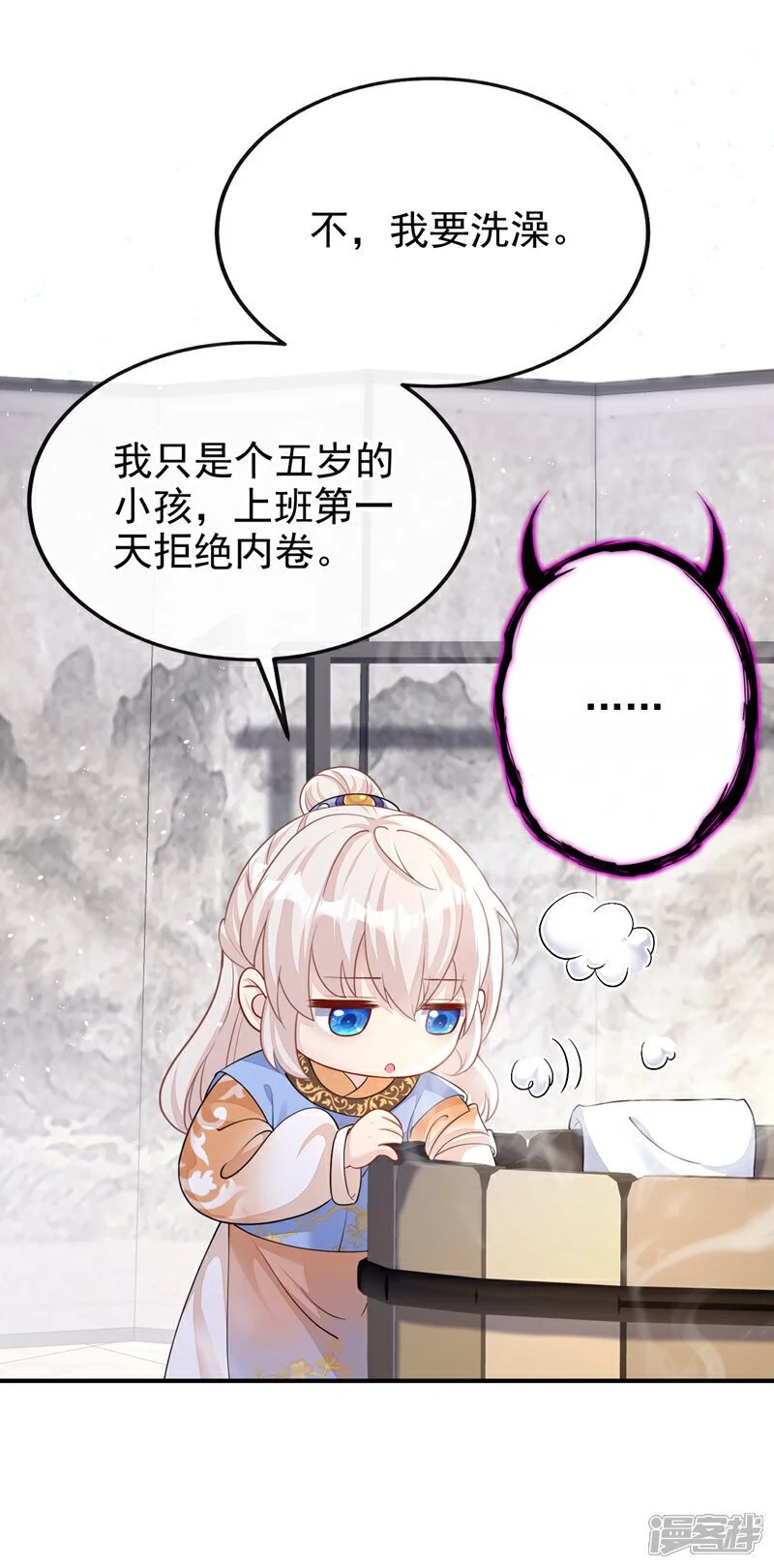 第32话 拒绝内卷25
