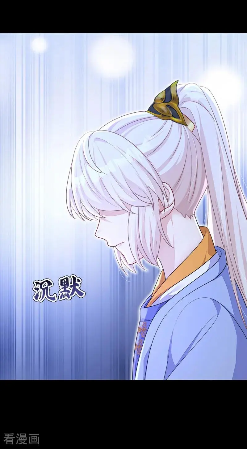 第59话 你在难受么？19