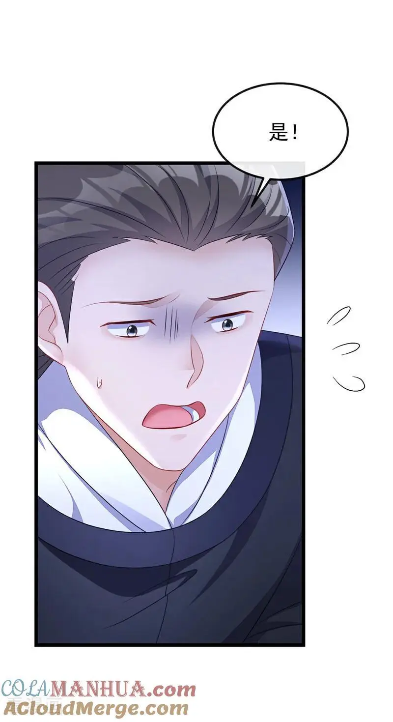 第58话 江山？美人？27